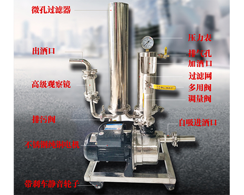 盐城双重过滤白酒催陈一体机