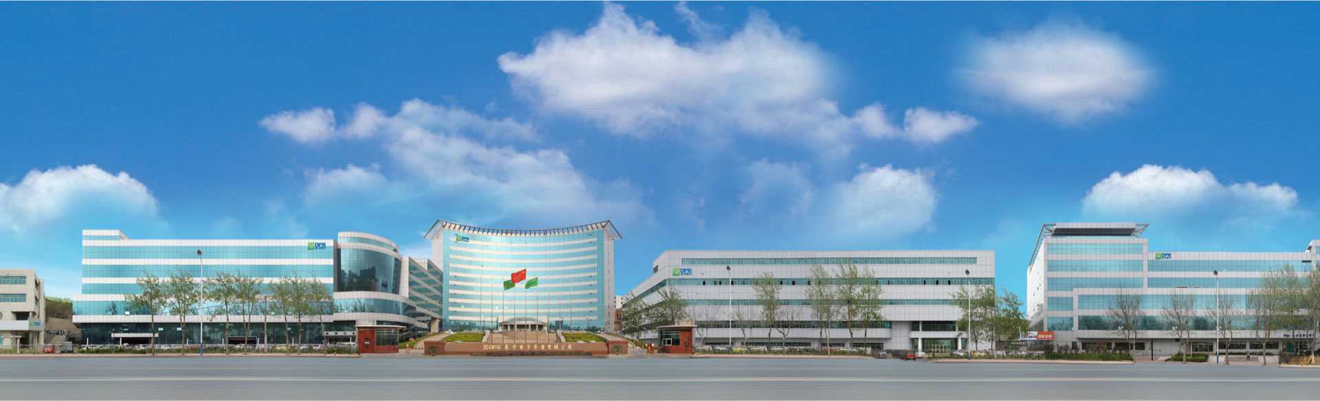  海纳百川，颐和天地。。