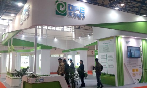 Starbo星宝软件领航电力信息化 强势亮相2016中国国际电