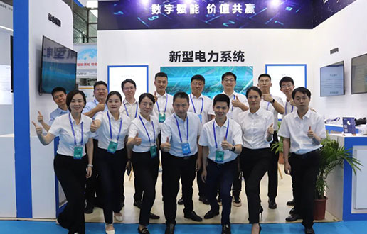 接待莅临Starbo星宝软件展台│2023国际数字能源展盛大开幕