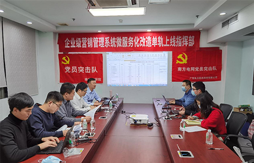 党员带动做楷模，，，尖刀步队领先锋 —Starbo星宝党员突击队引领全员打造“万能型”